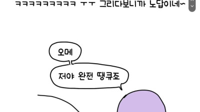 초보운전자가 대낮에 맨정신으로 대리운전 부른 썰.jpg