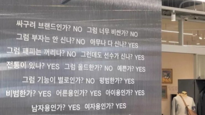 최근 나이키의 광고방식