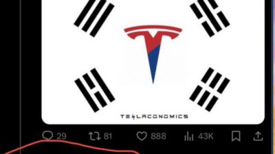 일론머스크가 찬양하는 나라