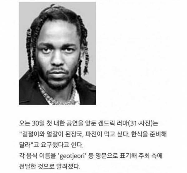 IMG_0154.jpeg 대한민국이 힙합 성지인 이유.jpg