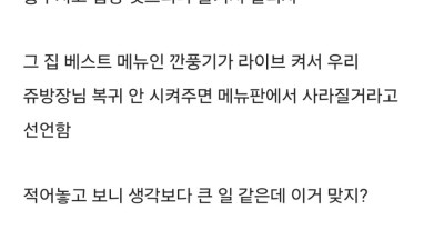 이번 뉴진스 사태를 비유 및 요약한 어느 네티즌