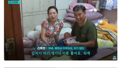 3년만에 아기가 태어나자 축제분위기인 어느 시골마을