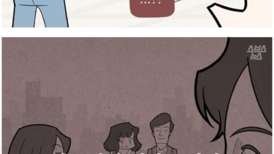 한중일 전부 다른 애인(愛人)의 실제 뜻