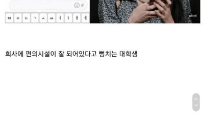 직장인 사이에 숨은 대학생 찾기