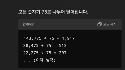 특이점이 가까워졌습니다.