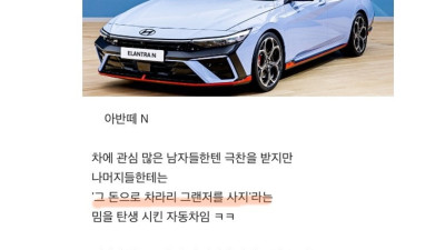 한국에서만 유독 무시받는것