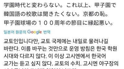 그 교토인도 교토화법을 그만두게 하는 것