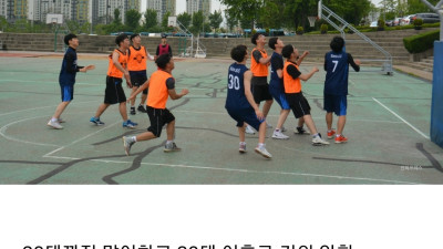 30대 넘으면 급격히 인기 없어지는 운동