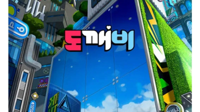 중국인이 검은신화 오공 발매에 환장한 이유