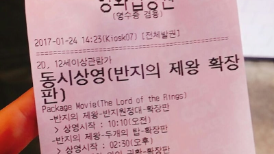 영화 관람객의 절반 이상이 떨어져 나갔다는 전설의 영화.....