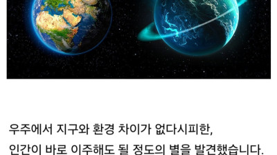 당신의 닉네임이 별의 이름이 된다면?