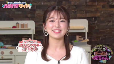 풀샷이라 방심한 아나운서 누나