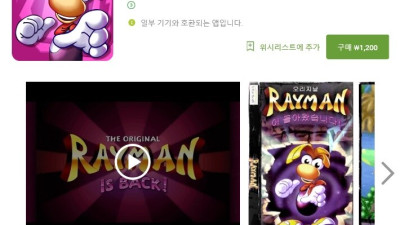 어릴 때 어려운 게임은 대체로 추억 보정이다