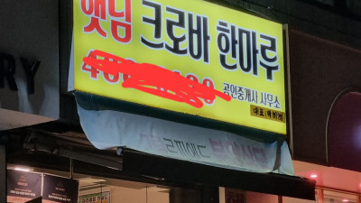 특이점이 온 공인중개사
