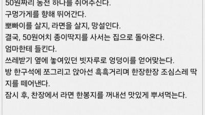 국민학생과 초등학생의 차이