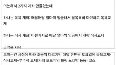 같은 반 친구를 나체로 만들었는데 흐뭇함