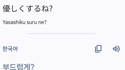 할거면 부드럽게 해달라는 처자