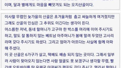산골 문학소년 정여민군 근황