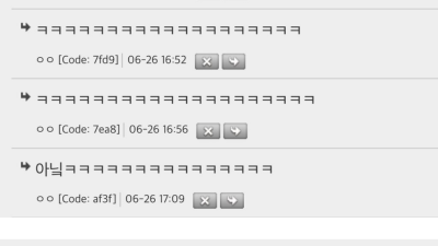 서양에서 수사망 벗어나는 방법