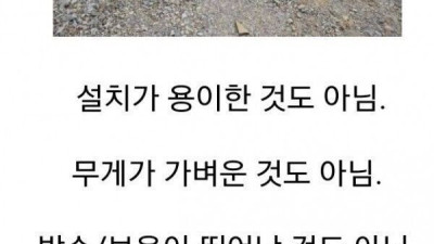 군대 그 자체를 함축한 물건