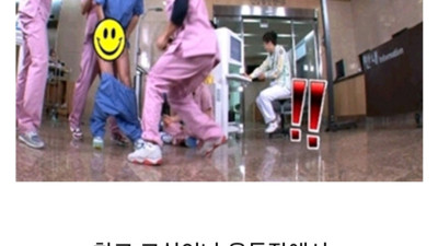 고추 큰 중고등학생에게 호불호 갈리는 장난