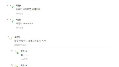 남편이랑 싸웠는데 임신한거 오늘 알게 됨.jpg