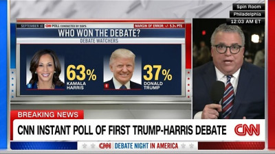 CNN이 발표한 미국 대선토론회 여론조사 결과