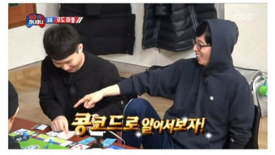 오늘도 없는게 없는 무한도전