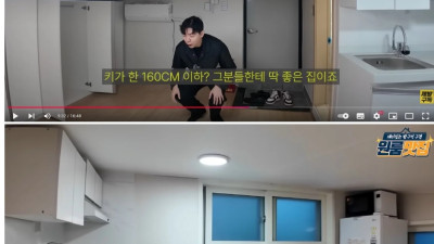 키작남들을 위한 서울 원룸