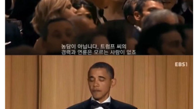 트럼프가 대통령 출마를 결심한 계기