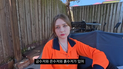 흙수저 예찬론을 들은 프랑스 아내의 깨달음