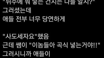 의외로 사람들이 놀라는 사용 방법