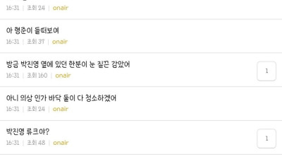 처음부터 즐기는 자였던 JYP 근황