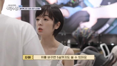 출산 준비하는 부부들에게 충격을 주는 곳