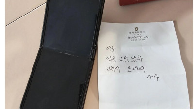 효도폰 리스트에서 아예 삭제해야 하는 폰