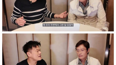 로맨틱좌에게 신곡 소개하는 JYP