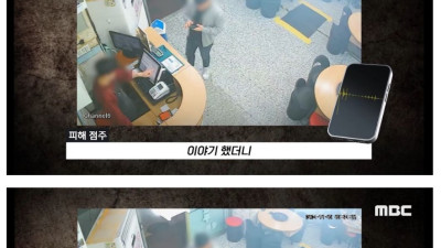 계좌이체, 가능한가요 물은 뒤 음식값으로 10원 입금한 손님들