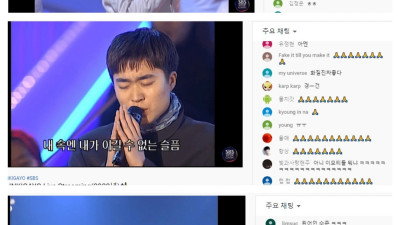 드립들 난무하는 유튜브 탑골공원 댓글 상황