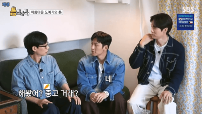 지창욱이 최근에 했다는 당근거래 품목