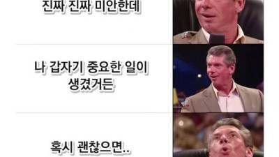 내향인들이 설레는 말