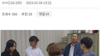 여자들이 쌍수 얘기할 때 꺼내면 안되는 말