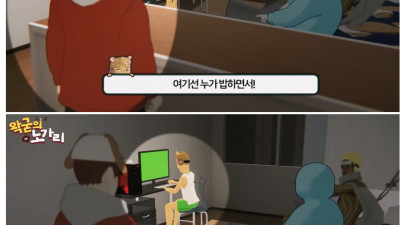 원룸 복층에 살면 안되는 이유