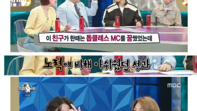 방송계에 큰 피해(?)를 끼친 기안 84