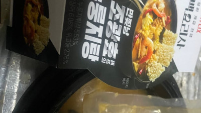 만찢남 조광효 셰프의 해물누룽지탕