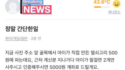 정말 간단한 일