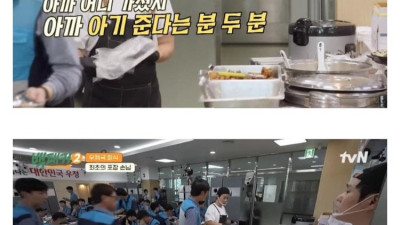 등갈비튀김 먹다가 아들이 생각난 아빠