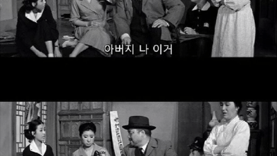 60년대 영화에도 나오는 빼앗긴 가난 기만질