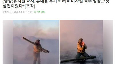 의외로 요즘 유치원 여교사가 할 수 있는 것