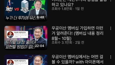 빠떼리 아저씨 근황