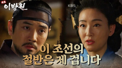 남편에게 재산 절반 요구한 아내